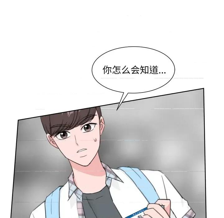 欢迎光临魔女商店 欢迎光临魔女商店-欢迎光临魔女商店 第9话 第61页