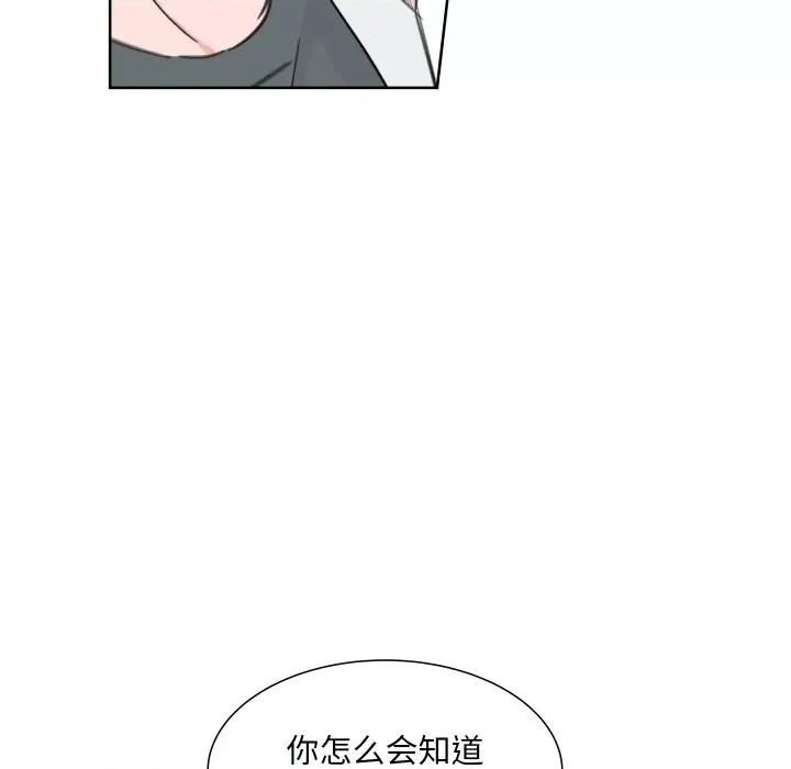 欢迎光临魔女商店 欢迎光临魔女商店-欢迎光临魔女商店 第9话 第64页