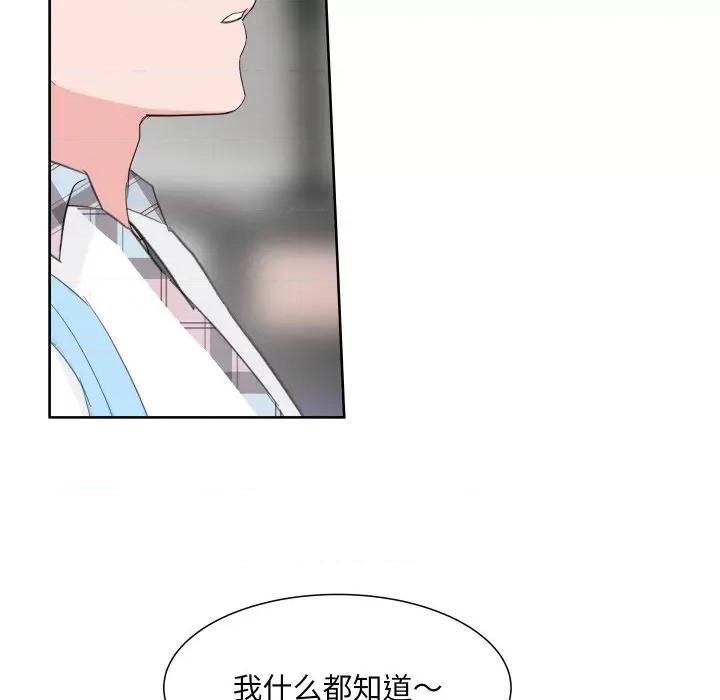 欢迎光临魔女商店 欢迎光临魔女商店-欢迎光临魔女商店 第9话 第67页