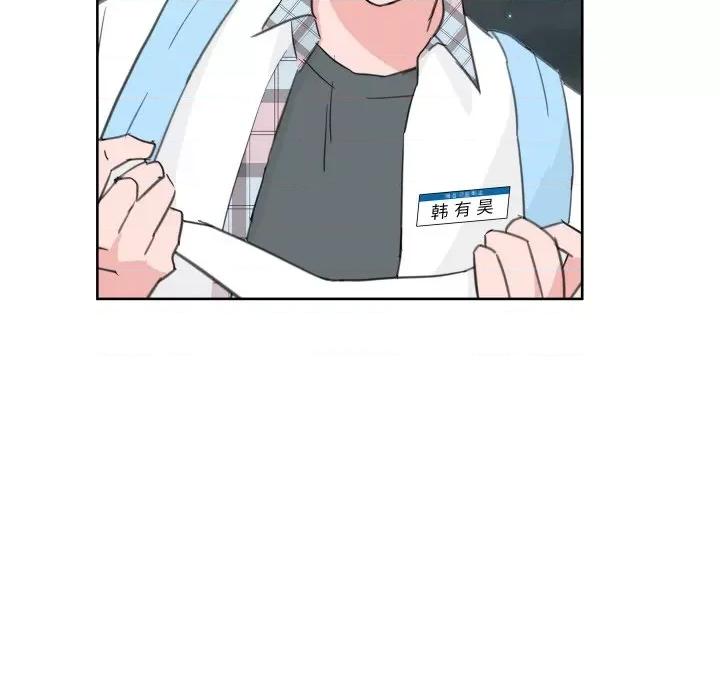 欢迎光临魔女商店 欢迎光临魔女商店-欢迎光临魔女商店 第9话 第79页