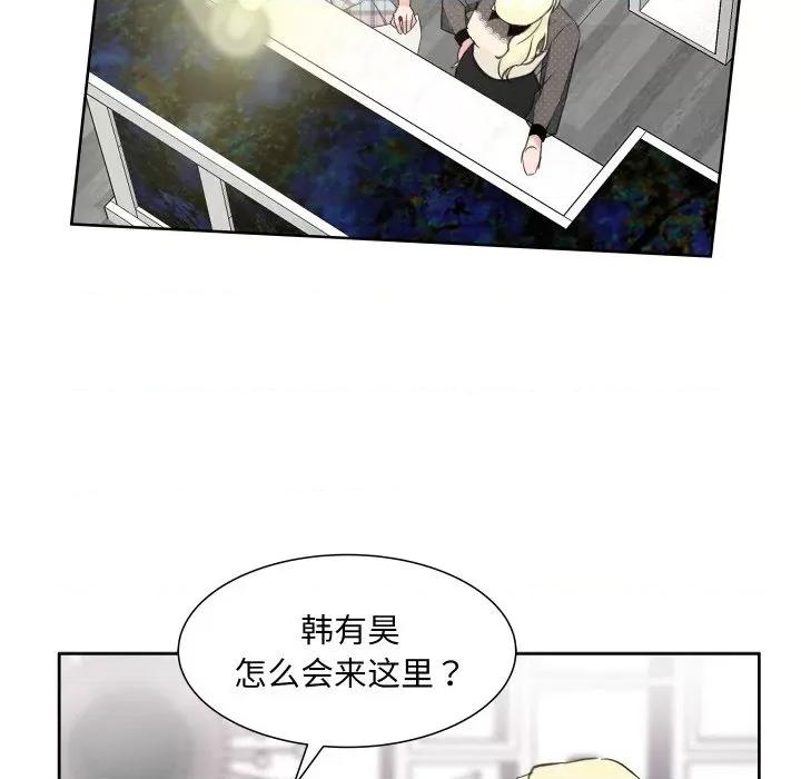欢迎光临魔女商店 欢迎光临魔女商店-欢迎光临魔女商店 第9话 第82页