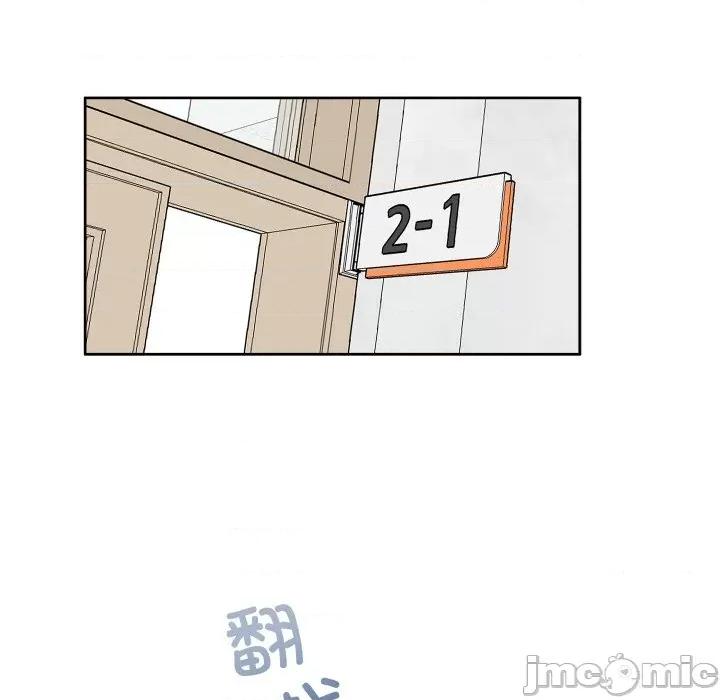 欢迎光临魔女商店 欢迎光临魔女商店-欢迎光临魔女商店 第9话 第90页