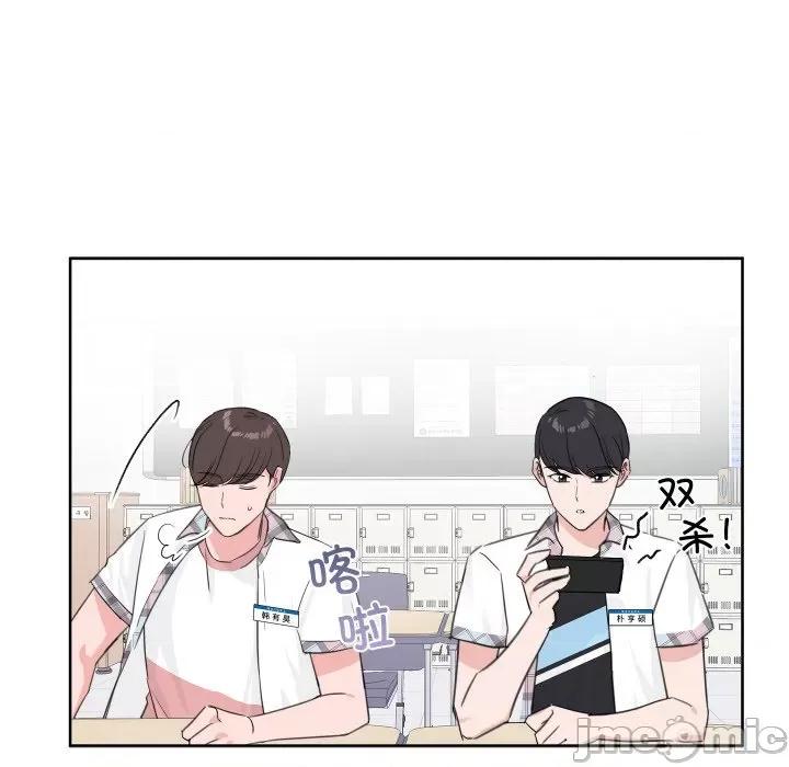 欢迎光临魔女商店 欢迎光临魔女商店-欢迎光临魔女商店 第9话 第95页