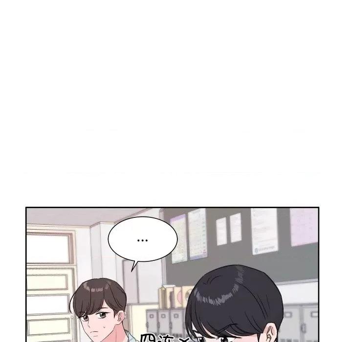 欢迎光临魔女商店 欢迎光临魔女商店-欢迎光临魔女商店 第9话 第96页