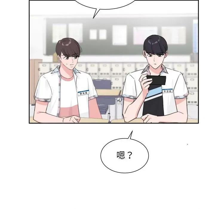 欢迎光临魔女商店 欢迎光临魔女商店-欢迎光临魔女商店 第9话 第98页