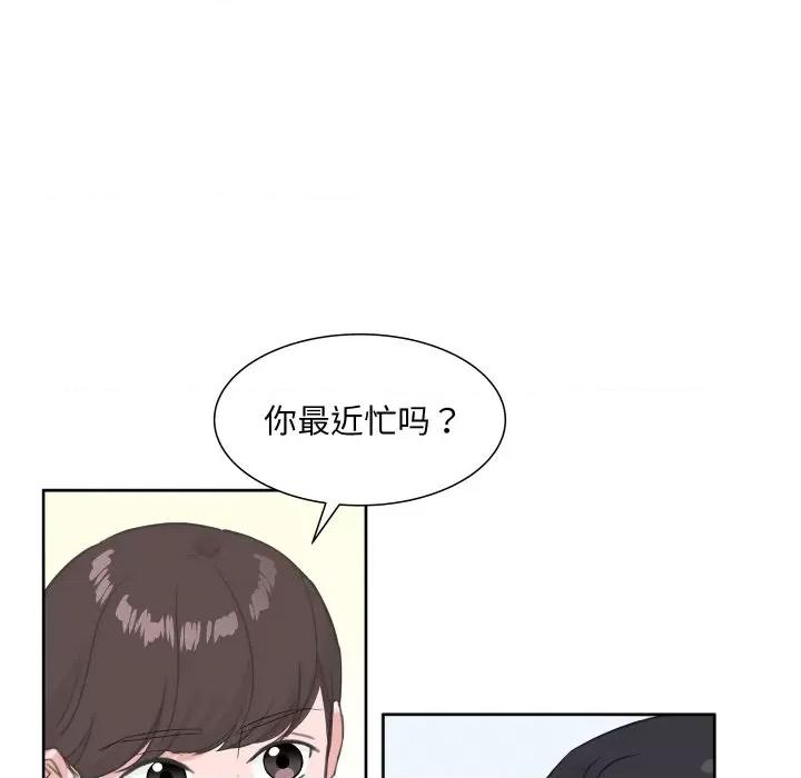 欢迎光临魔女商店 欢迎光临魔女商店-欢迎光临魔女商店 第9话 第99页