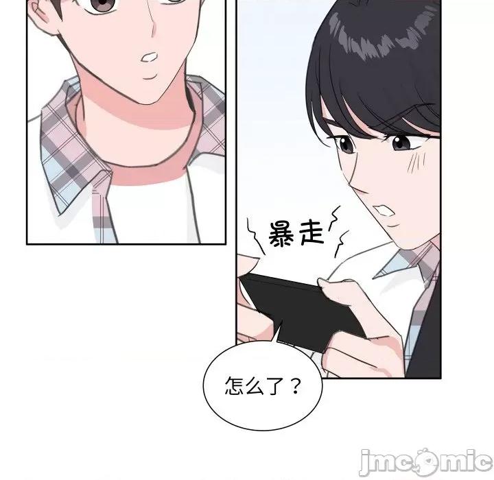 欢迎光临魔女商店 欢迎光临魔女商店-欢迎光临魔女商店 第9话 第100页