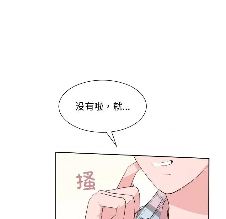 欢迎光临魔女商店 欢迎光临魔女商店-欢迎光临魔女商店 第9话 第101页