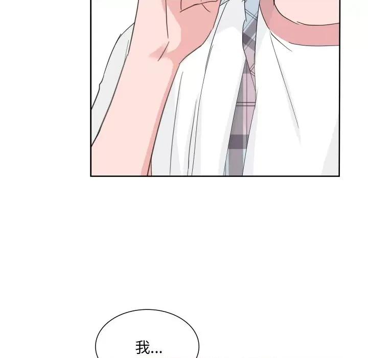 欢迎光临魔女商店 欢迎光临魔女商店-欢迎光临魔女商店 第9话 第102页