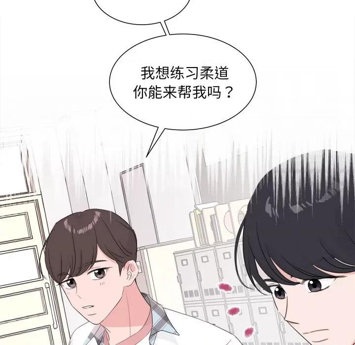 欢迎光临魔女商店 欢迎光临魔女商店-欢迎光临魔女商店 第9话 第103页