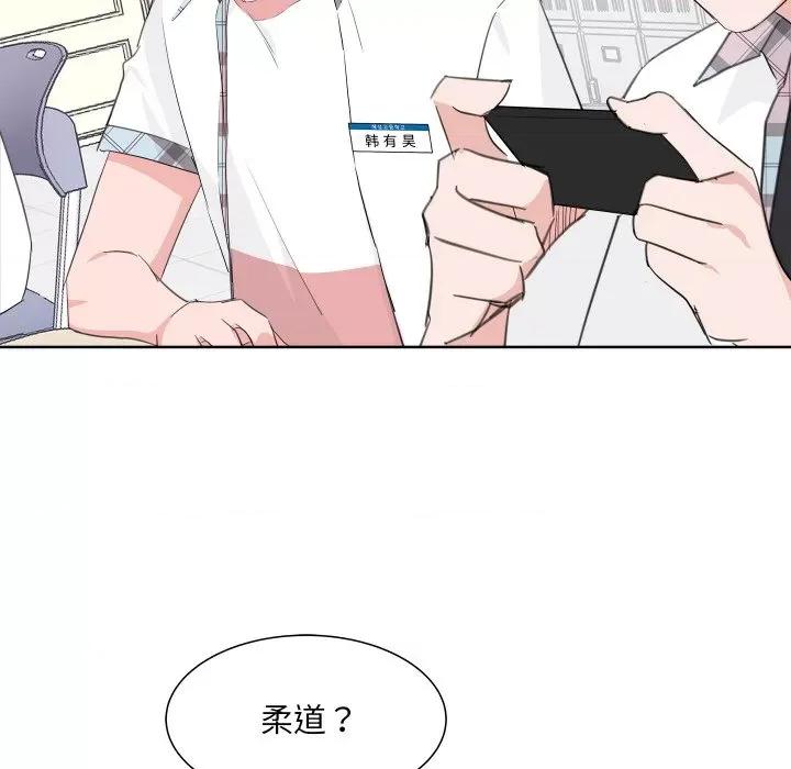欢迎光临魔女商店 欢迎光临魔女商店-欢迎光临魔女商店 第9话 第104页