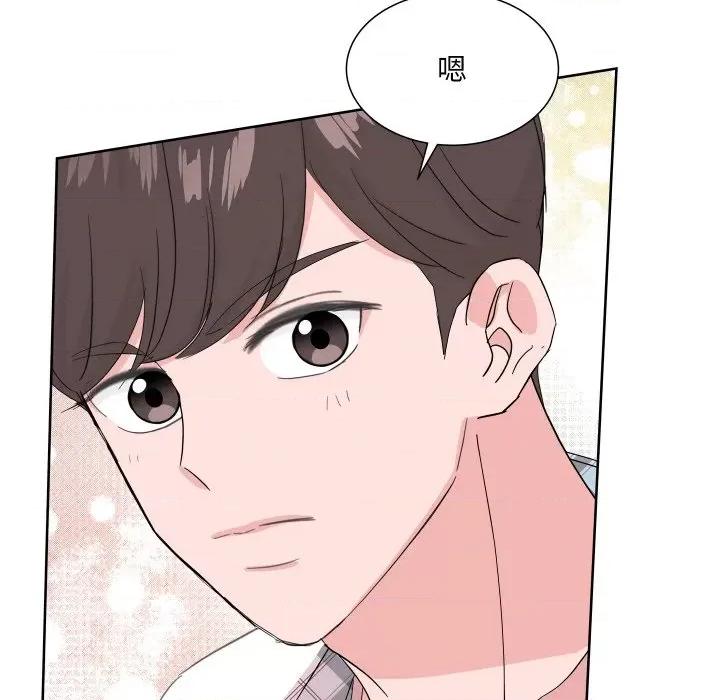 欢迎光临魔女商店 欢迎光临魔女商店-欢迎光临魔女商店 第9话 第106页