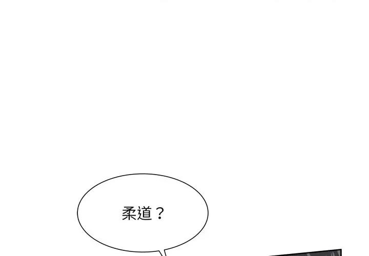 欢迎光临魔女商店 欢迎光临魔女商店-欢迎光临魔女商店 第10话 第1页
