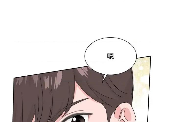 欢迎光临魔女商店 欢迎光临魔女商店-欢迎光临魔女商店 第10话 第3页