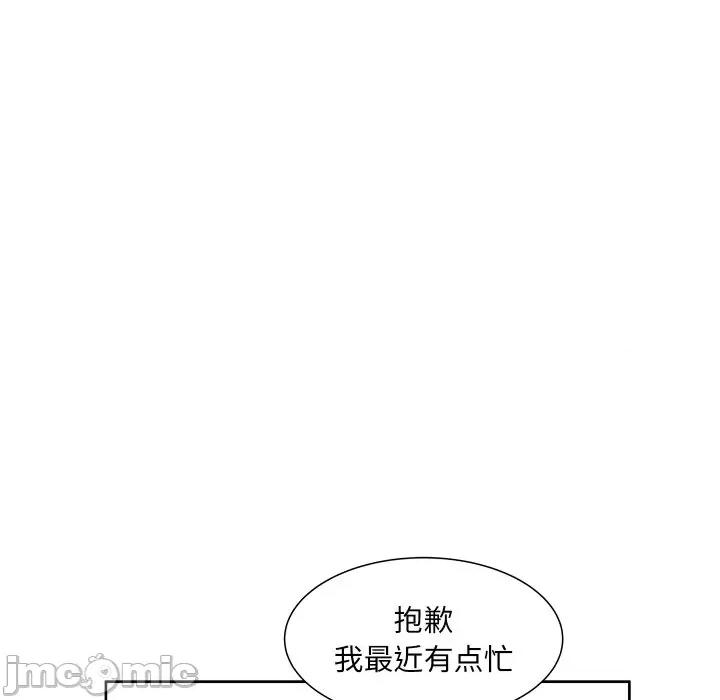 欢迎光临魔女商店 欢迎光临魔女商店-欢迎光临魔女商店 第10话 第5页