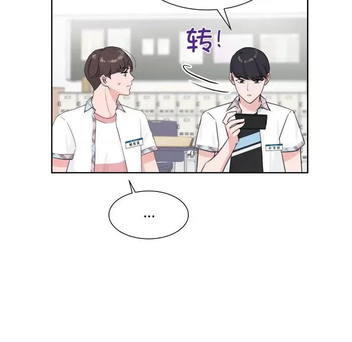 欢迎光临魔女商店 欢迎光临魔女商店-欢迎光临魔女商店 第10话 第6页