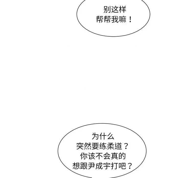 欢迎光临魔女商店 欢迎光临魔女商店-欢迎光临魔女商店 第10话 第8页