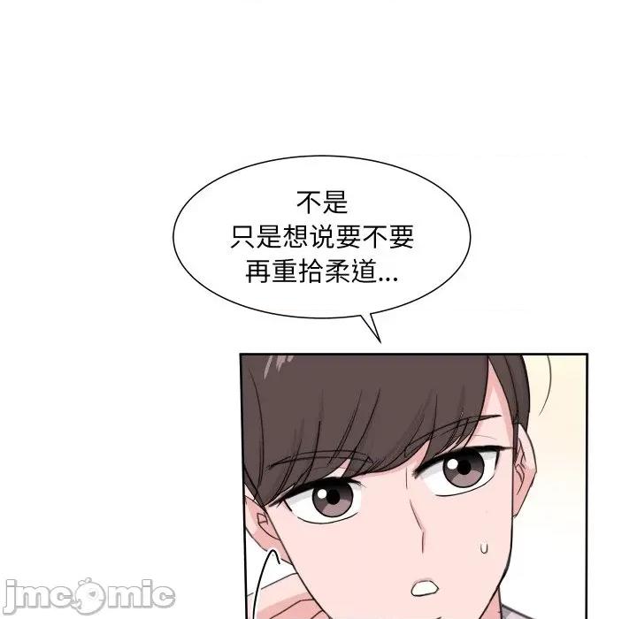欢迎光临魔女商店 欢迎光临魔女商店-欢迎光临魔女商店 第10话 第10页