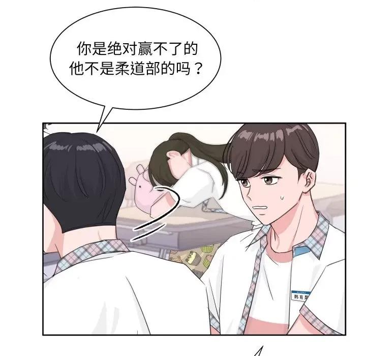 欢迎光临魔女商店 欢迎光临魔女商店-欢迎光临魔女商店 第10话 第12页