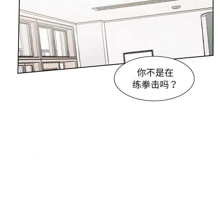 欢迎光临魔女商店 欢迎光临魔女商店-欢迎光临魔女商店 第10话 第14页