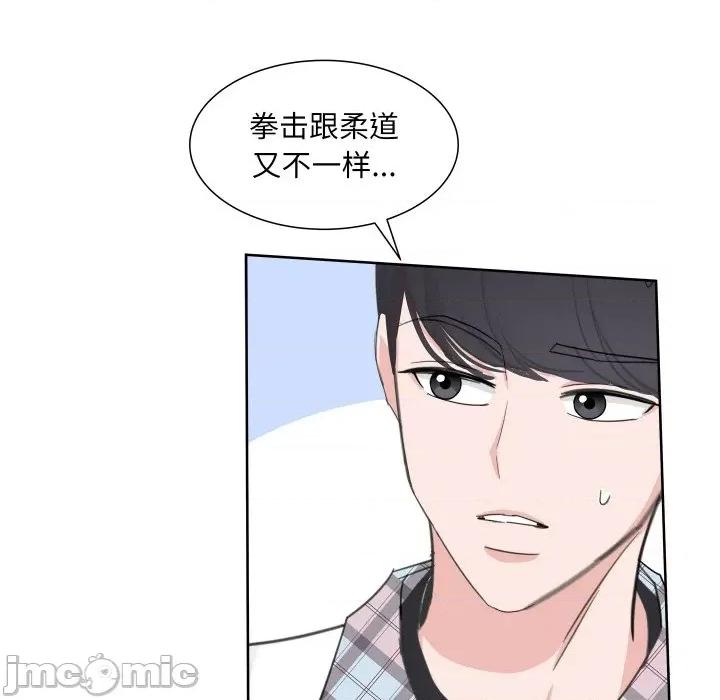 欢迎光临魔女商店 欢迎光临魔女商店-欢迎光临魔女商店 第10话 第15页