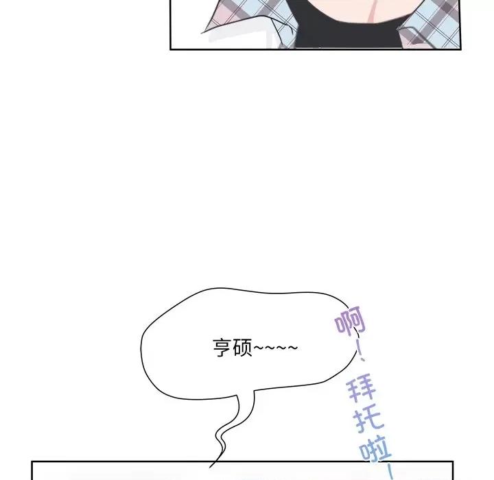 欢迎光临魔女商店 欢迎光临魔女商店-欢迎光临魔女商店 第10话 第16页
