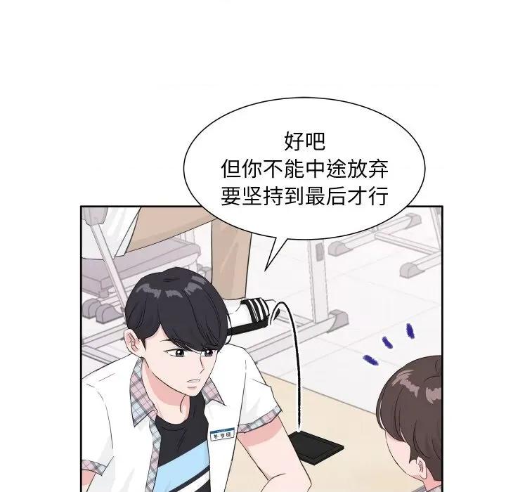 欢迎光临魔女商店 欢迎光临魔女商店-欢迎光临魔女商店 第10话 第18页