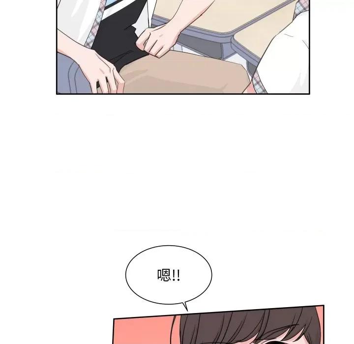 欢迎光临魔女商店 欢迎光临魔女商店-欢迎光临魔女商店 第10话 第19页