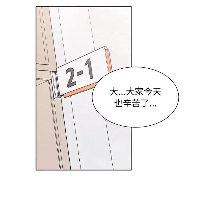 欢迎光临魔女商店 欢迎光临魔女商店-欢迎光临魔女商店 第10话 第24页