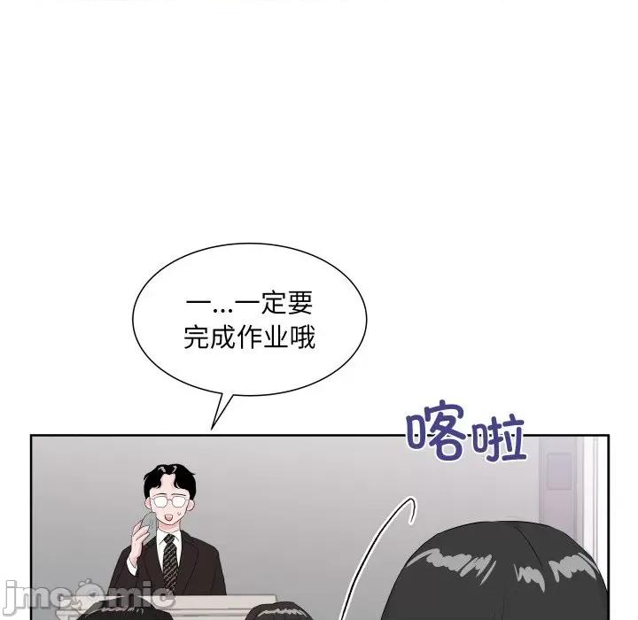 欢迎光临魔女商店 欢迎光临魔女商店-欢迎光临魔女商店 第10话 第25页