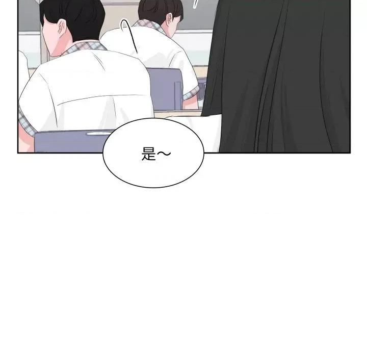 欢迎光临魔女商店 欢迎光临魔女商店-欢迎光临魔女商店 第10话 第26页