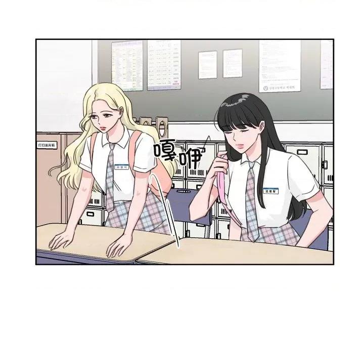 欢迎光临魔女商店 欢迎光临魔女商店-欢迎光临魔女商店 第10话 第27页