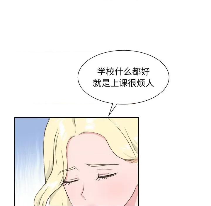 欢迎光临魔女商店 欢迎光临魔女商店-欢迎光临魔女商店 第10话 第28页