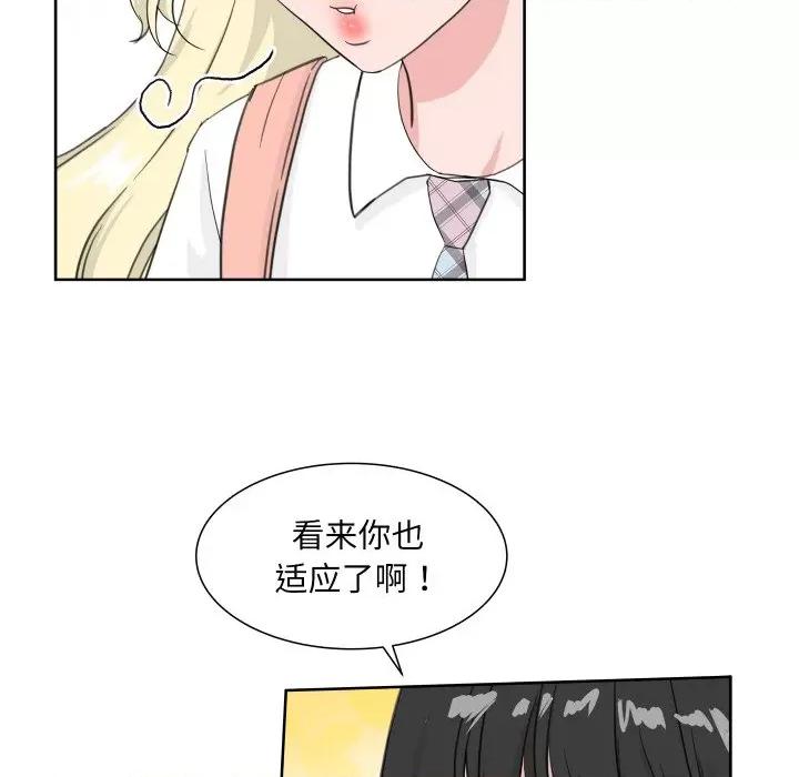 欢迎光临魔女商店 欢迎光临魔女商店-欢迎光临魔女商店 第10话 第29页