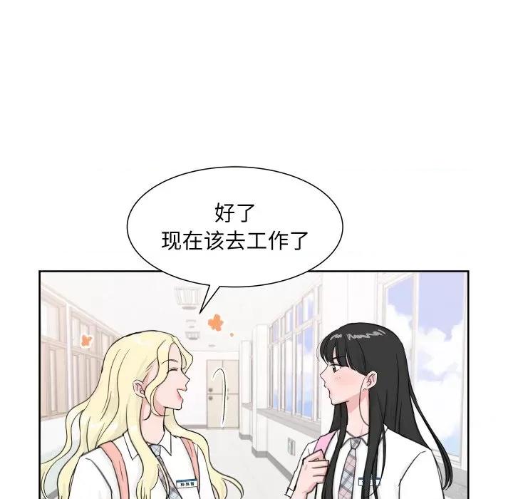欢迎光临魔女商店 欢迎光临魔女商店-欢迎光临魔女商店 第10话 第31页