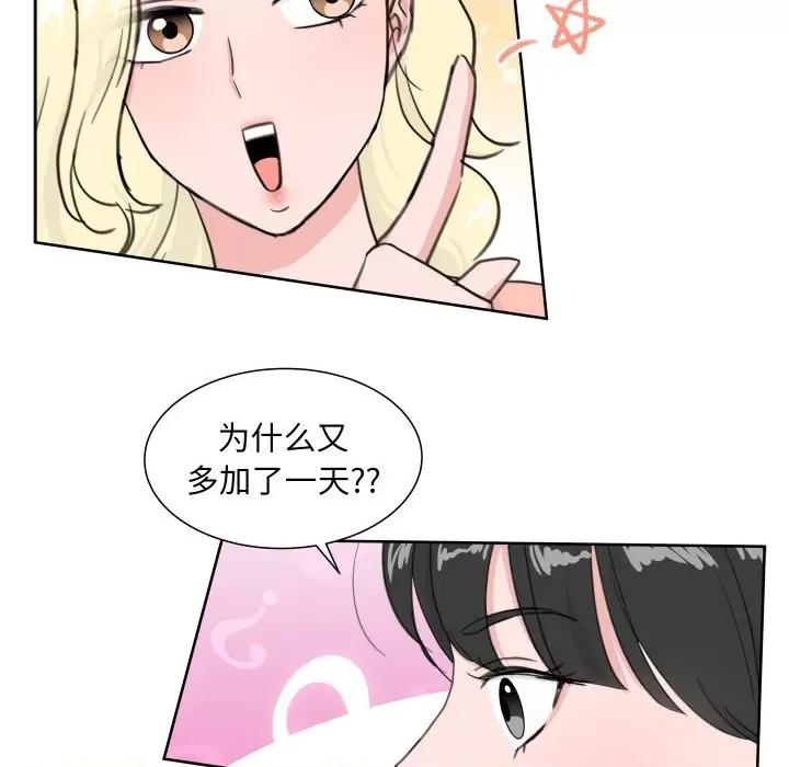 欢迎光临魔女商店 欢迎光临魔女商店-欢迎光临魔女商店 第10话 第33页