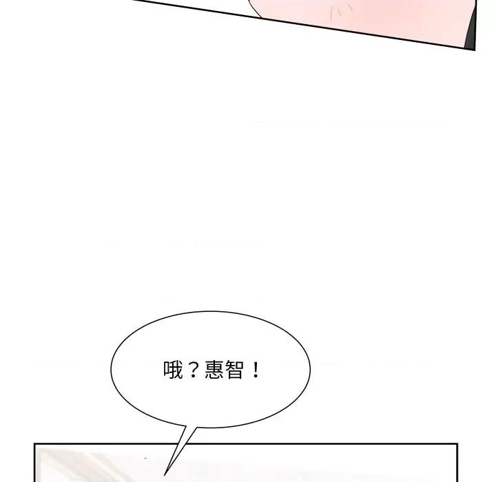 欢迎光临魔女商店 欢迎光临魔女商店-欢迎光临魔女商店 第10话 第34页