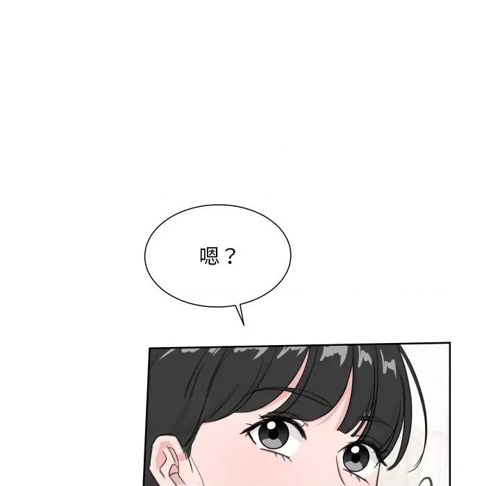 欢迎光临魔女商店 欢迎光临魔女商店-欢迎光临魔女商店 第10话 第36页