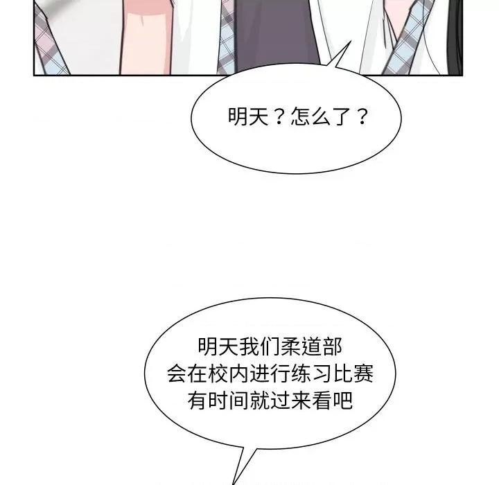 欢迎光临魔女商店 欢迎光临魔女商店-欢迎光临魔女商店 第10话 第39页