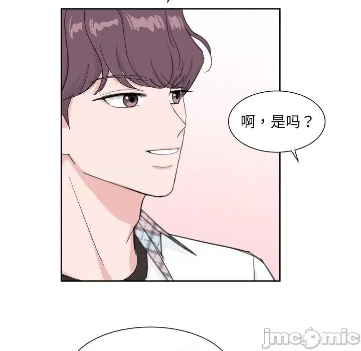 欢迎光临魔女商店 欢迎光临魔女商店-欢迎光临魔女商店 第10话 第40页