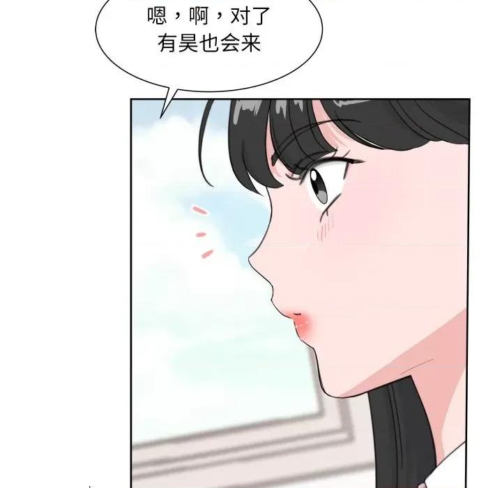 欢迎光临魔女商店 欢迎光临魔女商店-欢迎光临魔女商店 第10话 第41页