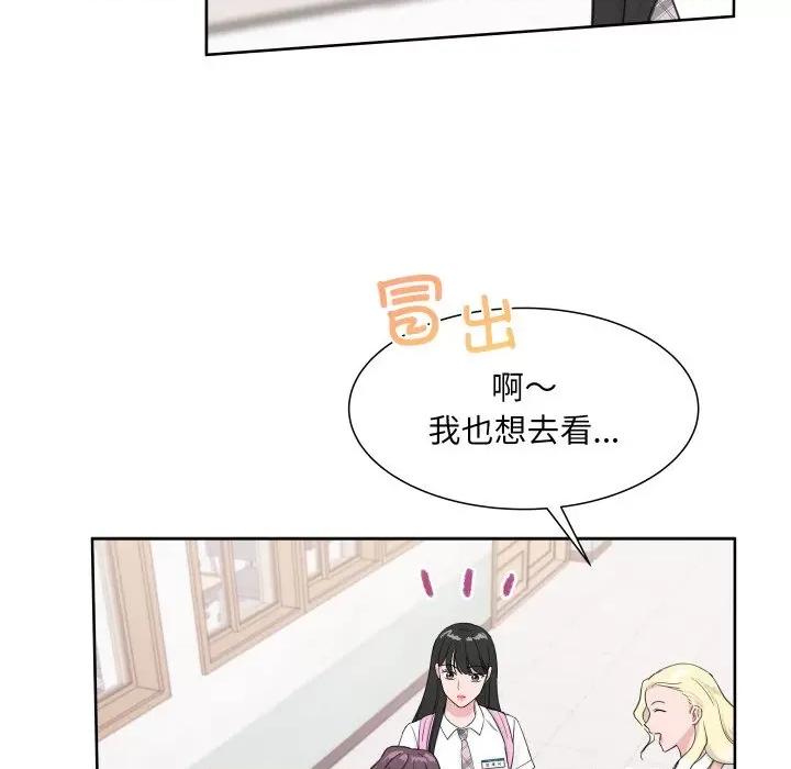 欢迎光临魔女商店 欢迎光临魔女商店-欢迎光临魔女商店 第10话 第42页
