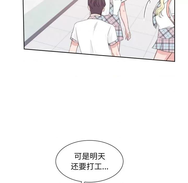 欢迎光临魔女商店 欢迎光临魔女商店-欢迎光临魔女商店 第10话 第43页