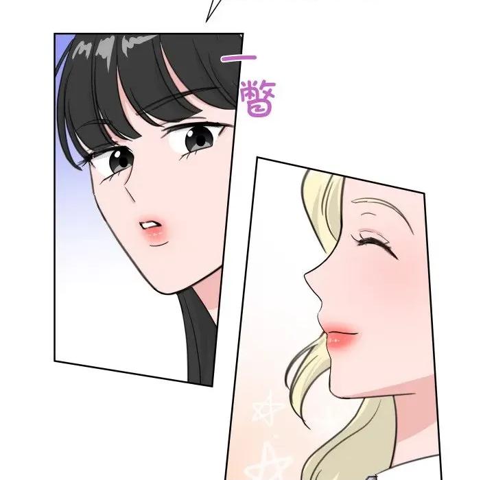 欢迎光临魔女商店 欢迎光临魔女商店-欢迎光临魔女商店 第10话 第44页