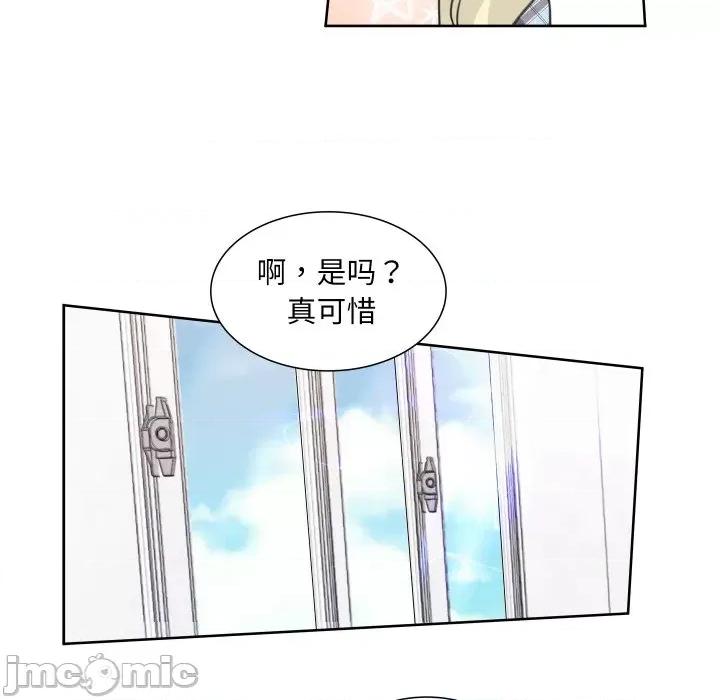 欢迎光临魔女商店 欢迎光临魔女商店-欢迎光临魔女商店 第10话 第45页