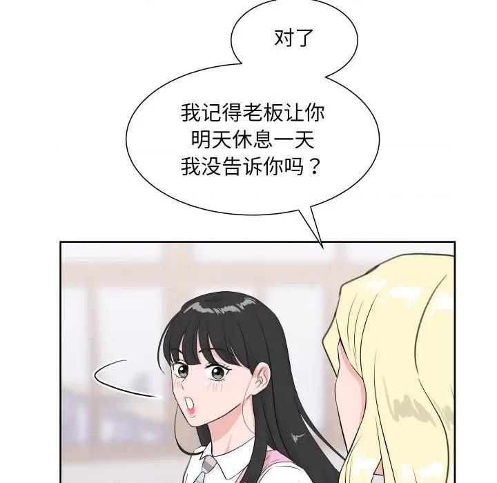 欢迎光临魔女商店 欢迎光临魔女商店-欢迎光临魔女商店 第10话 第46页