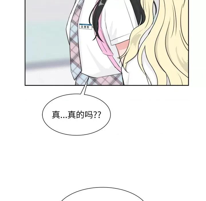 欢迎光临魔女商店 欢迎光临魔女商店-欢迎光临魔女商店 第10话 第47页
