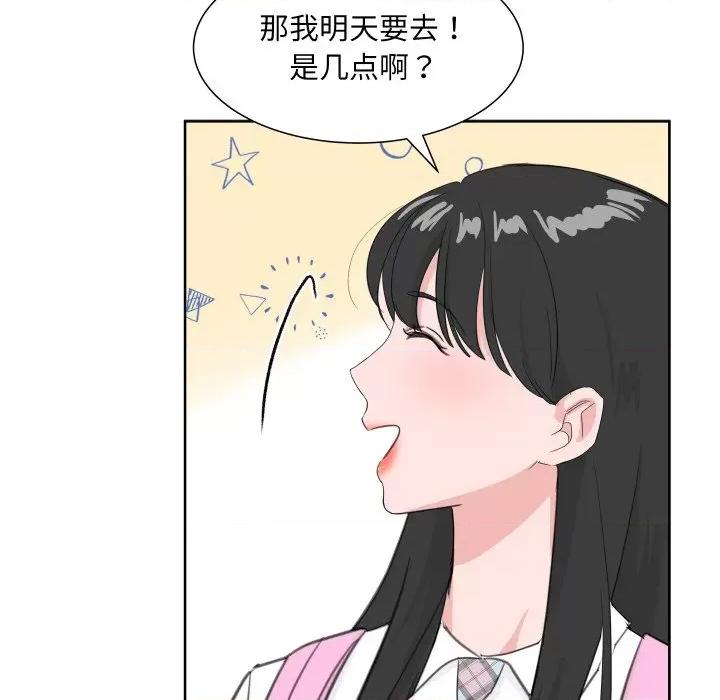 欢迎光临魔女商店 欢迎光临魔女商店-欢迎光临魔女商店 第10话 第48页