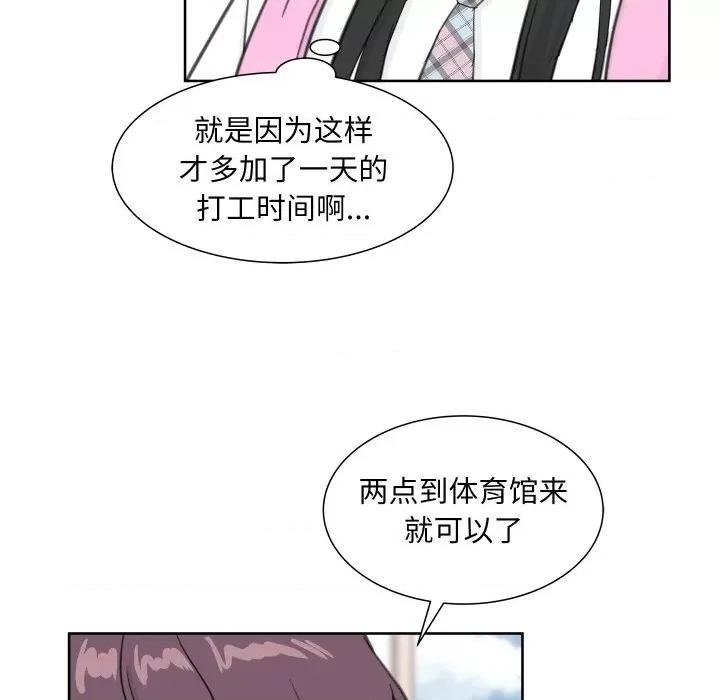欢迎光临魔女商店 欢迎光临魔女商店-欢迎光临魔女商店 第10话 第49页