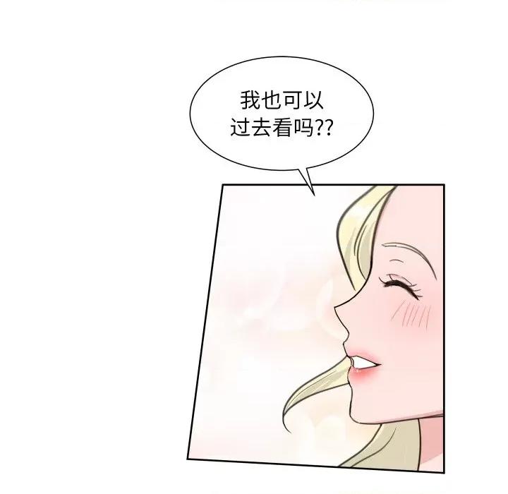 欢迎光临魔女商店 欢迎光临魔女商店-欢迎光临魔女商店 第10话 第51页